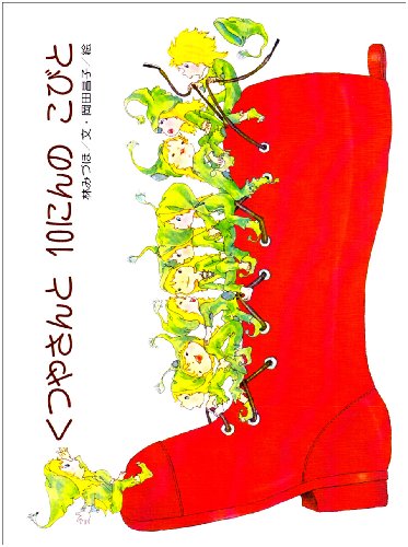一気にわかる！池上彰の世界情勢２０１８ 国際紛争、一触即発編