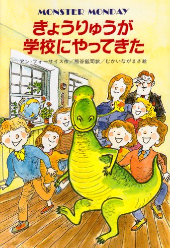 一気にわかる！池上彰の世界情勢２０１８ 国際紛争、一触即発編