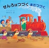 Amazonで見る