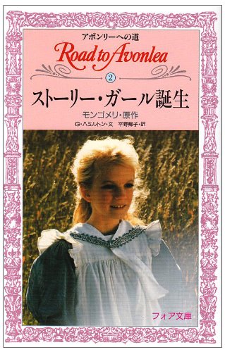 一気にわかる！池上彰の世界情勢２０１８ 国際紛争、一触即発編