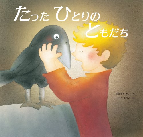 一気にわかる！池上彰の世界情勢２０１８ 国際紛争、一触即発編