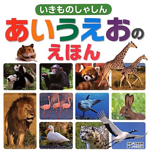 一気にわかる！池上彰の世界情勢２０１８ 国際紛争、一触即発編