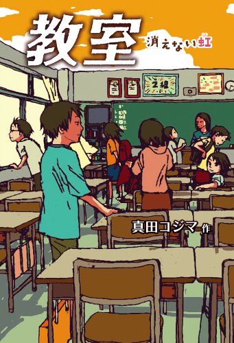 一気にわかる！池上彰の世界情勢２０１８ 国際紛争、一触即発編