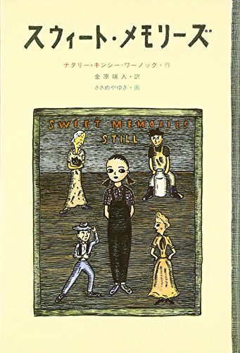 一気にわかる！池上彰の世界情勢２０１８ 国際紛争、一触即発編