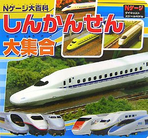 一気にわかる！池上彰の世界情勢２０１８ 国際紛争、一触即発編