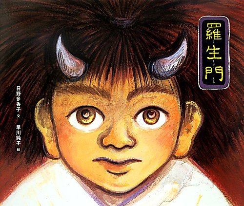 一気にわかる！池上彰の世界情勢２０１８ 国際紛争、一触即発編