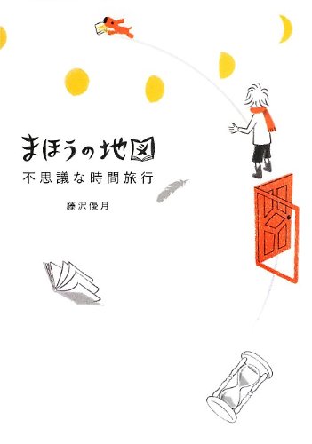 一気にわかる！池上彰の世界情勢２０１８ 国際紛争、一触即発編