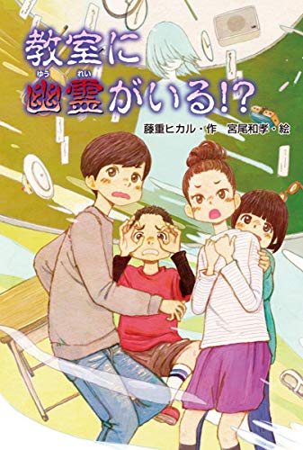 一気にわかる！池上彰の世界情勢２０１８ 国際紛争、一触即発編