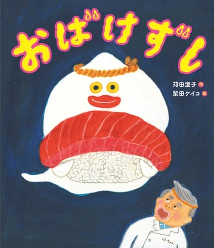 一気にわかる！池上彰の世界情勢２０１８ 国際紛争、一触即発編