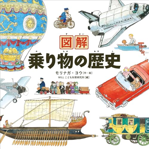 一気にわかる！池上彰の世界情勢２０１８ 国際紛争、一触即発編