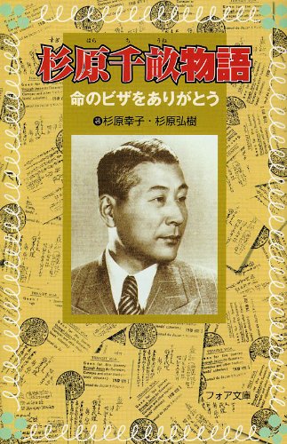 一気にわかる！池上彰の世界情勢２０１８ 国際紛争、一触即発編