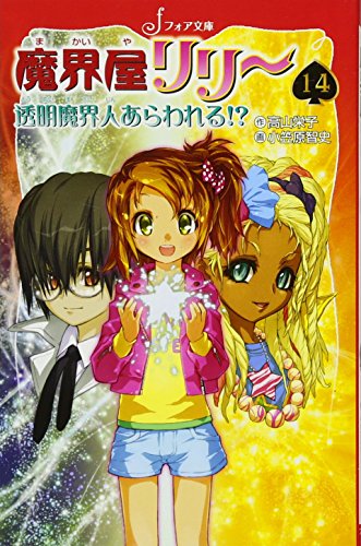 一気にわかる！池上彰の世界情勢２０１８ 国際紛争、一触即発編