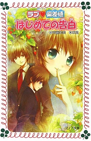 一気にわかる！池上彰の世界情勢２０１８ 国際紛争、一触即発編