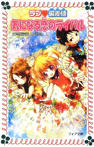 一気にわかる！池上彰の世界情勢２０１８ 国際紛争、一触即発編