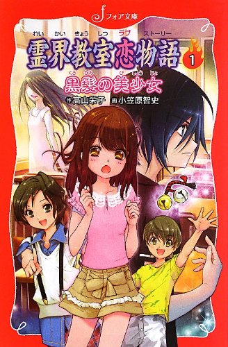 一気にわかる！池上彰の世界情勢２０１８ 国際紛争、一触即発編