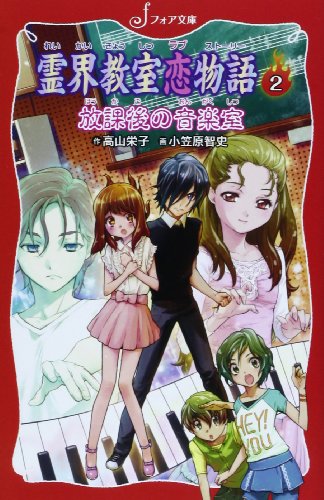 一気にわかる！池上彰の世界情勢２０１８ 国際紛争、一触即発編