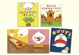 柴田ケイコのえほん