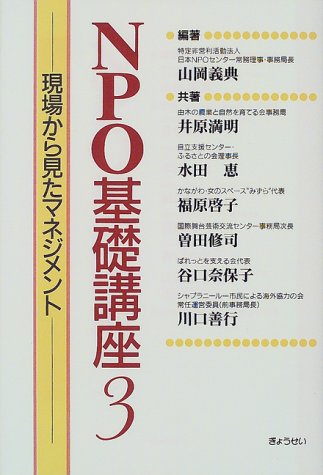一気にわかる！池上彰の世界情勢２０１８ 国際紛争、一触即発編