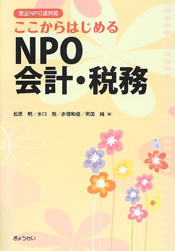 一気にわかる！池上彰の世界情勢２０１８ 国際紛争、一触即発編