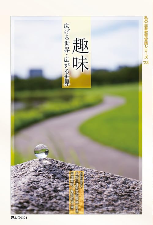 一気にわかる！池上彰の世界情勢２０１８ 国際紛争、一触即発編