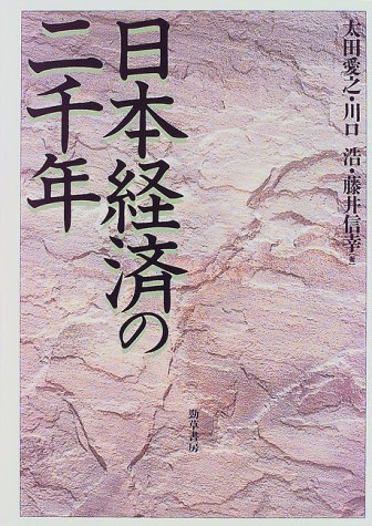 一気にわかる！池上彰の世界情勢２０１８ 国際紛争、一触即発編