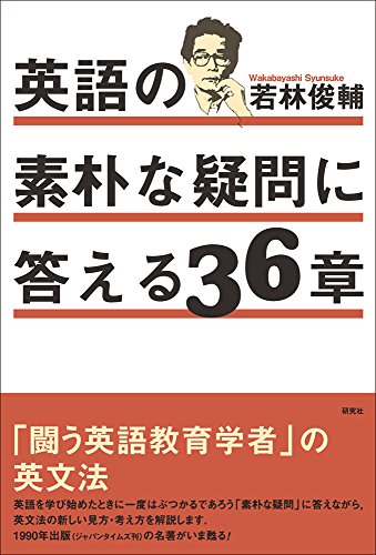 外資系企業に就職・転職するための英語面接攻略法
