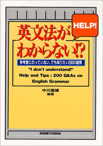 一気にわかる！池上彰の世界情勢２０１８ 国際紛争、一触即発編