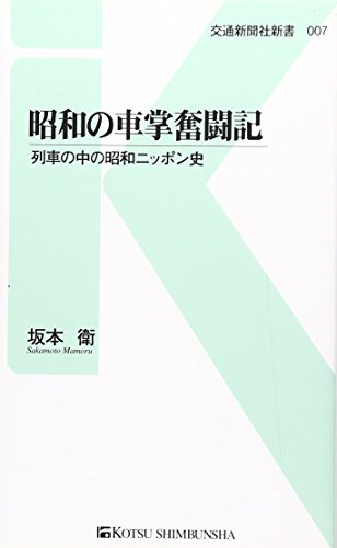 一気にわかる！池上彰の世界情勢２０１８ 国際紛争、一触即発編