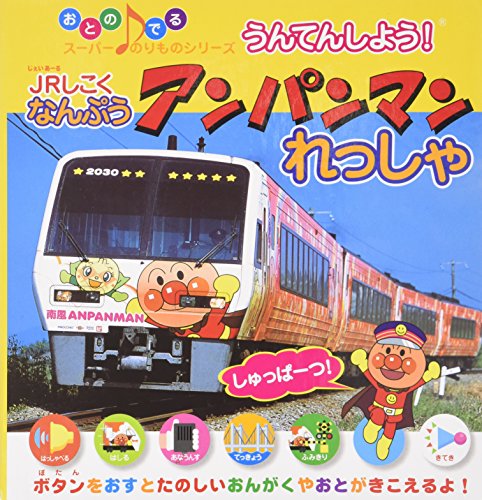 一気にわかる！池上彰の世界情勢２０１８ 国際紛争、一触即発編