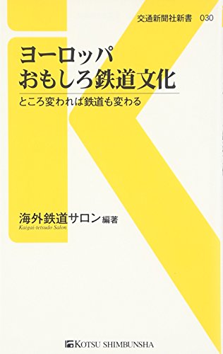 一気にわかる！池上彰の世界情勢２０１８ 国際紛争、一触即発編