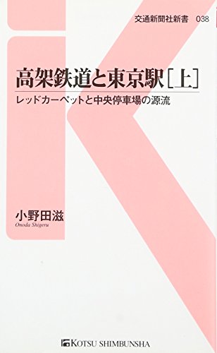 一気にわかる！池上彰の世界情勢２０１８ 国際紛争、一触即発編