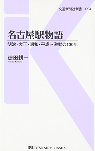 一気にわかる！池上彰の世界情勢２０１８ 国際紛争、一触即発編