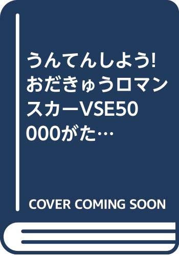 一気にわかる！池上彰の世界情勢２０１８ 国際紛争、一触即発編
