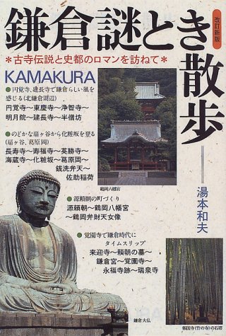 一気にわかる！池上彰の世界情勢２０１８ 国際紛争、一触即発編