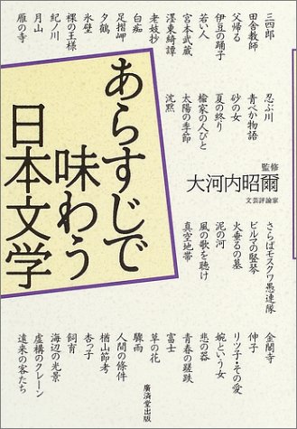 一気にわかる！池上彰の世界情勢２０１８ 国際紛争、一触即発編