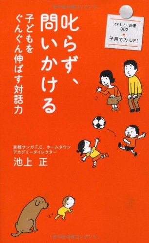 一気にわかる！池上彰の世界情勢２０１８ 国際紛争、一触即発編