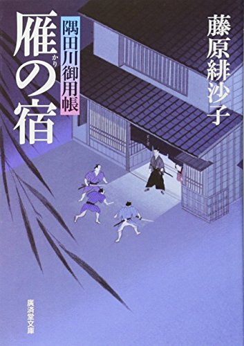一気にわかる！池上彰の世界情勢２０１８ 国際紛争、一触即発編