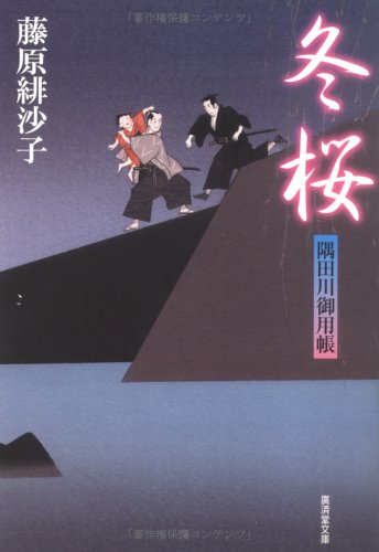 一気にわかる！池上彰の世界情勢２０１８ 国際紛争、一触即発編