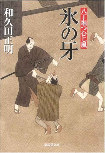 一気にわかる！池上彰の世界情勢２０１８ 国際紛争、一触即発編