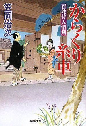 一気にわかる！池上彰の世界情勢２０１８ 国際紛争、一触即発編