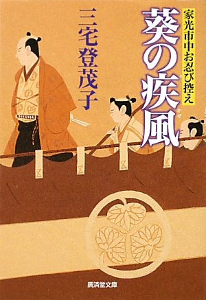 一気にわかる！池上彰の世界情勢２０１８ 国際紛争、一触即発編