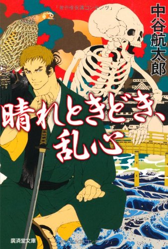 一気にわかる！池上彰の世界情勢２０１８ 国際紛争、一触即発編