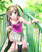 あしあと カントクアートワークス 9刷記念うちわ付き【Amazon.co.jp限定】