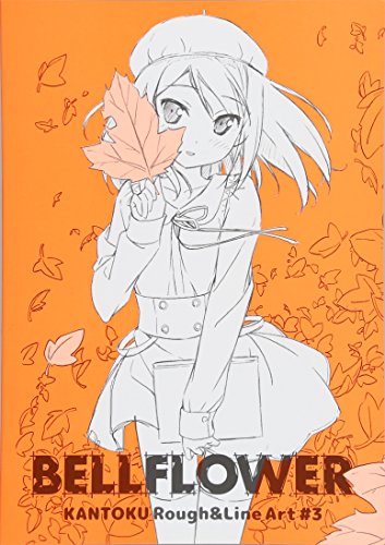 BELLFLOWERの表紙