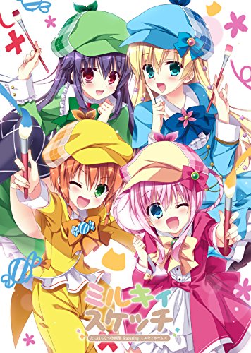 ミルキィスケッチ通常版 たにはらなつき画集featuring探偵オペラミル