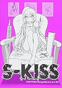 S-KISS
