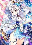PRISM限定版 よう太ART　WORKS