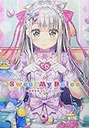 Sweet My Dolce 藤真拓哉ART　WORKS