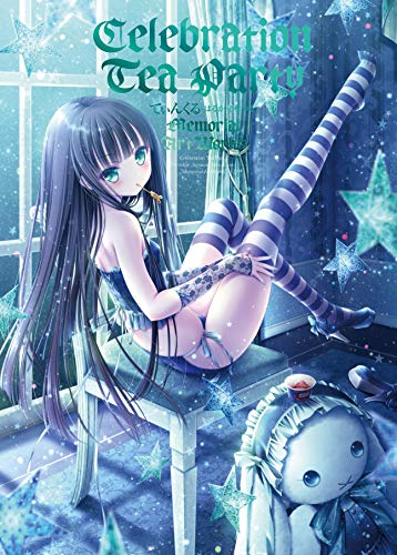 Celebration Tea Party てぃんくるーはるかぜせつなーMemorial　Ar