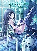 Celebration Tea Party てぃんくるーはるかぜせつなーMemorial　Ar